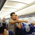 90年发生的重大刑事案件