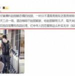 赵丽颖和知名导演恋情曝光男方有门禁卡带想想买玩具