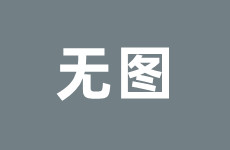 揭秘明星成长轨迹：30位艺人从小到大的惊艳蜕变